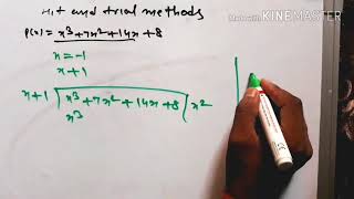 How to solve three factor equation by using hit and trial method [upl. by Whipple]