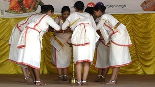 Margam kali  Thrissur Sub District Youth Festival [upl. by Eilagam]