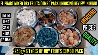 FLIPKART MIXED DRY FRUITS COMBO BOX UNBOXING REVIEW PRICE DETAILS IN HINDI [upl. by Elisabeth]