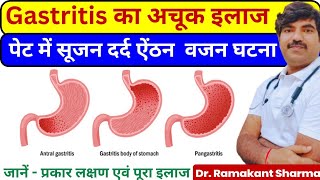 Gastritis Complete Details Symptoms Types and Effective Treatments [upl. by Lorenzana]