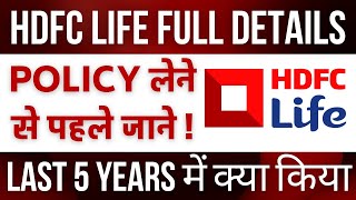 HDFC Life Insurance Details and Review [upl. by Cirdla]