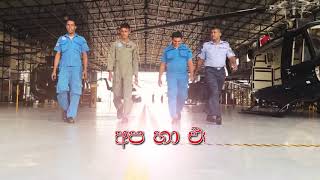 Come Join the Sri Lanka Air Force as an Aeronautical Tradesman [upl. by Enitnelav417]