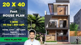 20x40 house plan  90 Gaj  800 sqft  2040 house plan 3d  20 by 40 ka Naksha  DV Studio [upl. by Talanta]