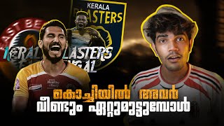 നായകൻ വില്ലനായ കഥ Kerala blasters vs East bengal fcDonix clashKbfcDimitrios diamantakosIsl [upl. by Anaeda200]