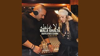 Wala Ghalta [upl. by Zantos]