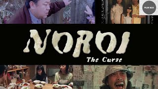 Noroi The Curse 2005 Japanese movie review in Tamil Creepiest movie explained in Tamil by Film Box [upl. by Ynohtnael]