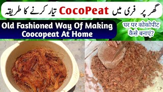 How to Make Coco Peat At Home For Home Gardening  Gardening [upl. by Kendyl]