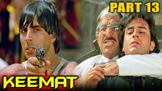 Keemat 1998 Part 13  Akshay Kumar Saif Ali Khan Raveena Tandon Sonali Bendre Anupam Kher [upl. by Sellma348]