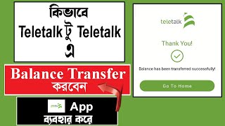 Easy Teletalk Balance Transfer A StepbyStep Guide Using the My Teletalk App [upl. by Sivar350]