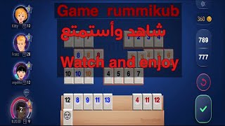 كيف تفوز في لعبة rummikub شاهد وتعلم [upl. by Enniotna]