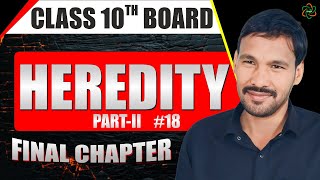 HeredityII Class 10 Full Chapter  Class 10 Science Chapter 8  NCERT [upl. by Sadie899]