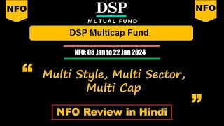 DSP Multicap Fund  NFO review in Hindi  DSP Mutual Fund  Ravi Khatri [upl. by Eiznikam711]