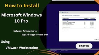 How to Install Windows 10 Using VMware Workstation In Sinhala  NMLIN [upl. by Aserehc]