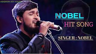 Nobel hoton se chulo tum song  Nobel Song  Zee Bangla  Saragamapa Bangla [upl. by Aicaca]