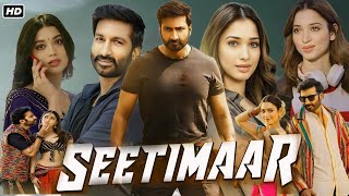 Seetimaarr Full Hindi MovieGopichandTamannaah BhatiaBhumika ChawlaReview ampFacts [upl. by Mountfort440]