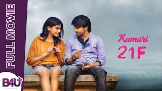 Kumari 21F Movie Back 2 Back Songs With Lyrics  Raj Tarun Heebah Patel Sukumar DSP [upl. by Karas]