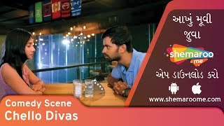 Chhello Divas  Malhar Thakar  Tu Ae Coffee kem Mangai  Superhit Gujarati Movie 2016 [upl. by Sac]