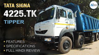 Tata Signa 4225 Bs6 Tipper  Tata Signa 4225tk  Tata Truck New Model 2022 [upl. by Ewen366]