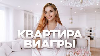 Квартира Татьяны Котовой Как живет певица [upl. by Ecidnarb]