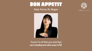 THAISUB Bon Appétit  Katy Perry ft Migos [upl. by Ikram786]