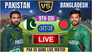 🔴 Pakistan vs Bangladesh ICC Champions Trophy  PAK vs BANG Live Match Today Commentary livescore [upl. by Rednaeel493]