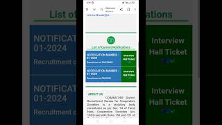 Retion shop Interview Hall ticket download 2024Retion jobshorts feedshorts [upl. by Stormi]