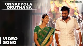 Onnappola Oruthana Video Song  Vetrivel  MSasikumar  Nikhila Vimal  DImman [upl. by Marr]