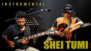 SHEI TUMI  Instrumental Cover  AB  Riad Rudro [upl. by Anazus]