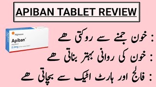 APIBAN TABLET USES IN URDU  APIXABAN TABLET REVIEW  APIBAN TABLET DOSAGE SIDEEFFECTS [upl. by Lrat]