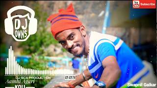 Amhi Agri Koli Pora Agri Koli Style Dj Sam Koli  OWNS MUSIC [upl. by Ecnerrat]