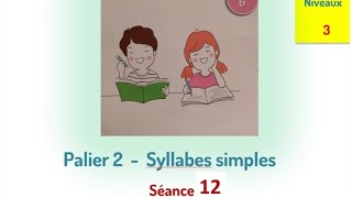 Palier 2 syllabes simples séance 12 niveaux 3 [upl. by Adiaros]