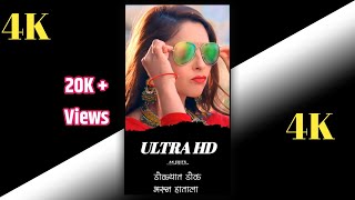 Kelewali  Pandu Movie Status  Sonalee Kulkarni  Bhau Kadam  New Marathi Movie Status PanduMovie [upl. by Groos]