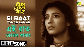 Ogo Bondhu Aamar  Bengali Full Song  Prosenjit  Swastika  Bengali Movie  Bondhoo  Eskay Movies [upl. by Weissmann]