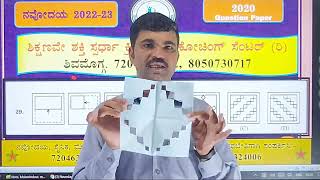 Navodaya Coaching  202223 New Application  Mental Ability [upl. by Liebman523]