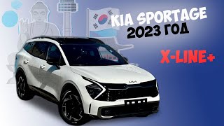 KIA SPORTAGE 25 КОМПЛЕКТАЦИЯ XLINE [upl. by Sergu]