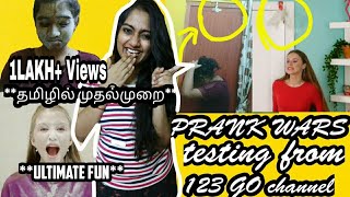 Testing viral PRANK WARS from 123 GO channel in tamil  Prank ideas in tamil [upl. by Zahara]