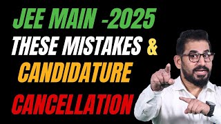 📌 These Mistakes 👉 Candidature Cancellation 💀 Online Application ❗ JEE Main  2025 jee jeemain [upl. by Enirehtakyram76]