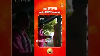 🔪 शंभू राजांवर झोपेतच केला हल्ला 🔪 शिवरायांचा छावा Shivrayancha Chhava marathi trending ytshorts [upl. by Yerffoeg569]