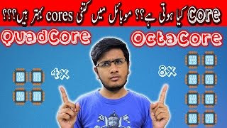 QuadCore Vs Octacore Vs DecaCore  Multi Processors Explained [upl. by Ivens147]