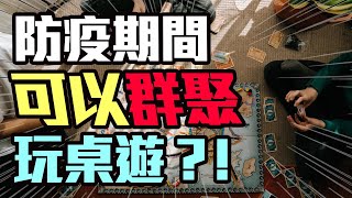 在線上免費玩【任何桌遊】的App 桌遊迷必備神器  桌遊模擬器介紹  粒方不插電 [upl. by Ahsaercal916]