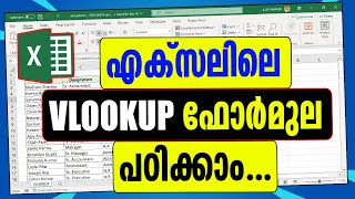 VLOOKUP formula in Excel  Malayalam Tutorial [upl. by Oiredised]