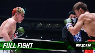 那須川天心 vs 大﨑孔稀  HIROYA  所英男  Tenshin Nasukawa vs Koki Osaki  HIROYA  Hideo Tokoro  RIZIN28 [upl. by Cia27]