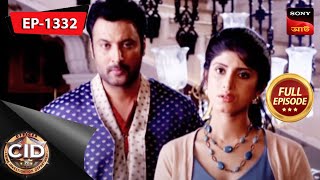 The Cursed Haveli  CID Bengali  Ep 1332  Full Episode  10 Apr 2023 [upl. by Mariel960]