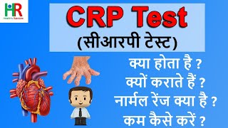 CRP test in hindi  C Reactive Protein in blood  high C Reactive Protein [upl. by Rod12]