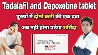 Tadalafil and dapoxetine tablets uses in hindi  tadalafil 10 mg and dapoxetine 30mg tablets [upl. by Nickolai]