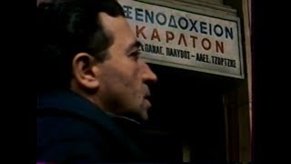 ΓΙΩΡΓΟΣ ΙΩΑΝΝΟΥ 19271985 Από τον «Επιτάφιο θρήνο» [upl. by Balliett408]