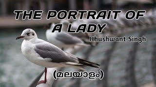 The Portrait of a Lady  മലയാളം Malayalam Explanation  CBSENCERT  class 11 [upl. by Frymire810]