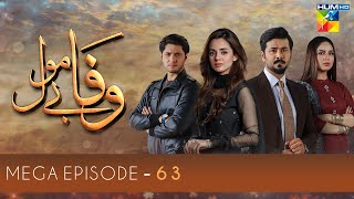 Wafa Be Mol  Mega Episode 63  HUM TV Drama [upl. by Enaek]