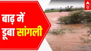 Maharashtra Floods Ground report from Sangli [upl. by Nahamas965]