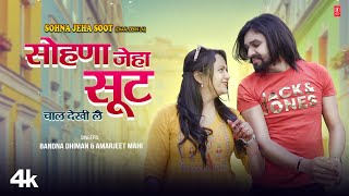 Sohna Jeha Soot  Bandna Dhiman Amarjeet Mahi Feat Sparsh Neha  New Himachali Video Song 2024 [upl. by Savanna]